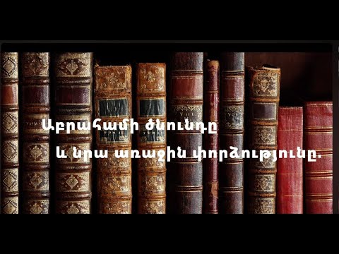 Video: Ռեժիսոր Ռենի Հարլին. ֆիլմագրություն, լուսանկար. Լավագույն ֆիլմեր