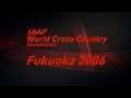WXC Fukuoka 2006 - Highlights