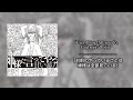 神様に言ってやろ - 甘い暴力(歌詞) / Kamisama no itteyaro - Amai Bouryoku (English sub)