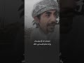 ابشرك ما عاد لك عندي عتاب سعد المسعودي بوح حالات قصايد شعر فراق