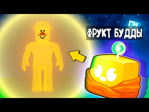 😱 ИСТОРИЯ РАЗВИТИЯ ПИРАТА В МИРЕ РОБЛОКС! *Blox Fruits* #4