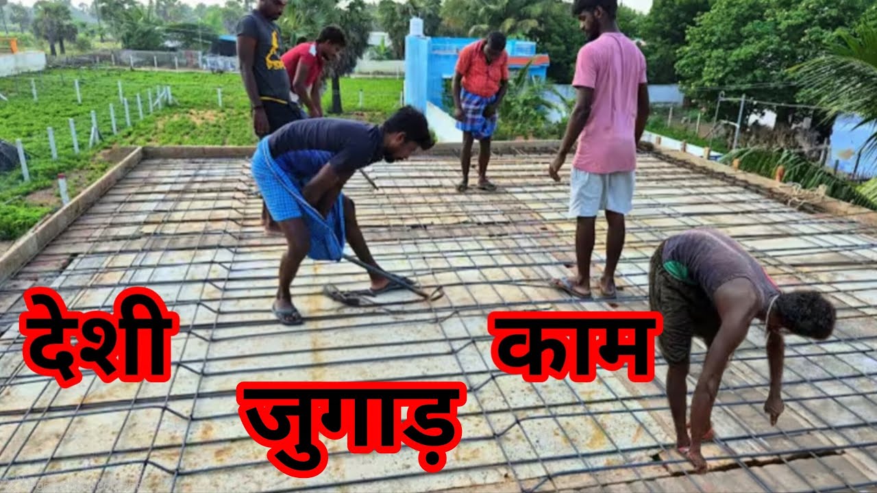 Civil work ke liye kay kay tools use karte hai apna ghar 👷‍♂️ 👷‍♀️ 🏢 🏗 banane ke liye aj देशी जुगाड़