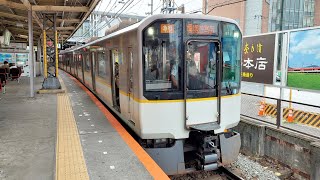 【トプナンの脱走運用】近鉄9820系EH21編成 大和西大寺発車