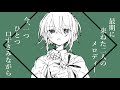 【オリジナル】最期のフリューゲル/ 等価交換 feat.VY1【VOCALOID】
