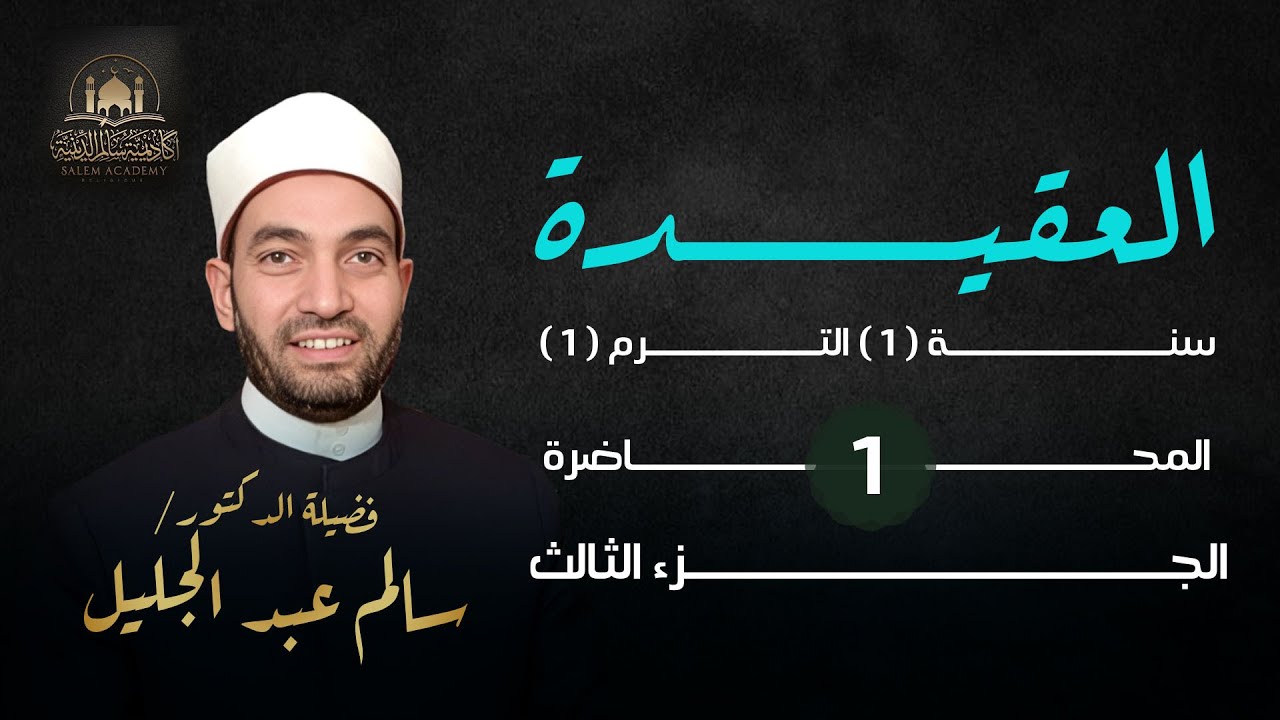 حوار مع الملحدين