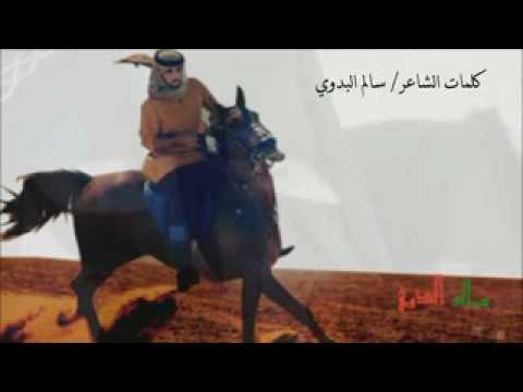 بنت البوادي شيله آداء ياسر السعدي كلمات سالم البدوي