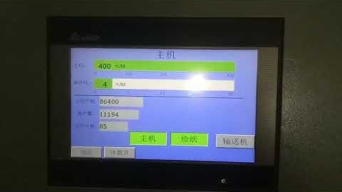 YL-800PC folder gluer machine