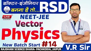 Physics | Basic Physics Concepts | Class-14 | NEET/JEE | RAJDHANI SCIENCE DHARA  LIVE BY V.R Sir