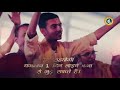 Shrimad Bhagwat Katha || Day-1 || Thakur Shri Priyakant Ju Mandir Mp3 Song