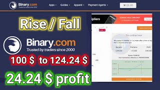 Binary rise/fall 2 tick strategy || 95% || Mobile phone ||Sinhala☑️🇱🇰 || phone podda | #phone_podda screenshot 5