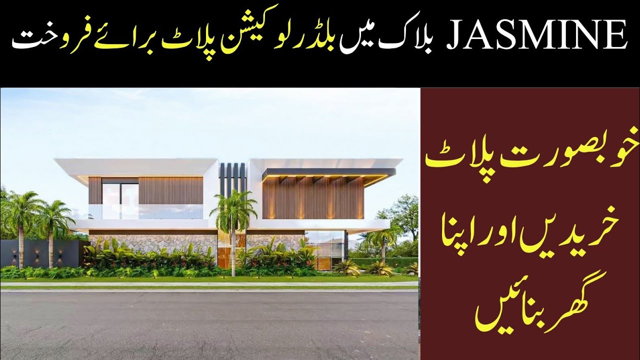 Jasmine block 10 Marla Plot for Sale Bahria town Lahore