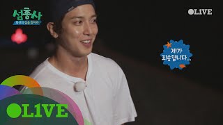island trio 자연을 거스른 용화의 아무말 대잔치 (#세상_억울) 170703 EP.7