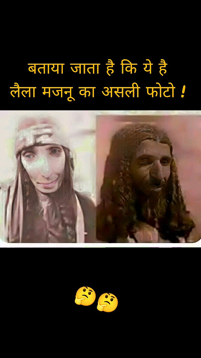 Laila Majnu: Original Image #lailamajnu #orignal #photooftheday #viral #factcheck  #youtubeshorts