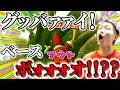 【野球】ホームラン確定演出を超次元キャッチされる何屋未来【スーパーマリオスタジアム 切り抜き】