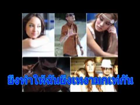 จุฑามาศ งาน2.wmv