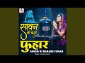Sawan Ki Barase Fuhar