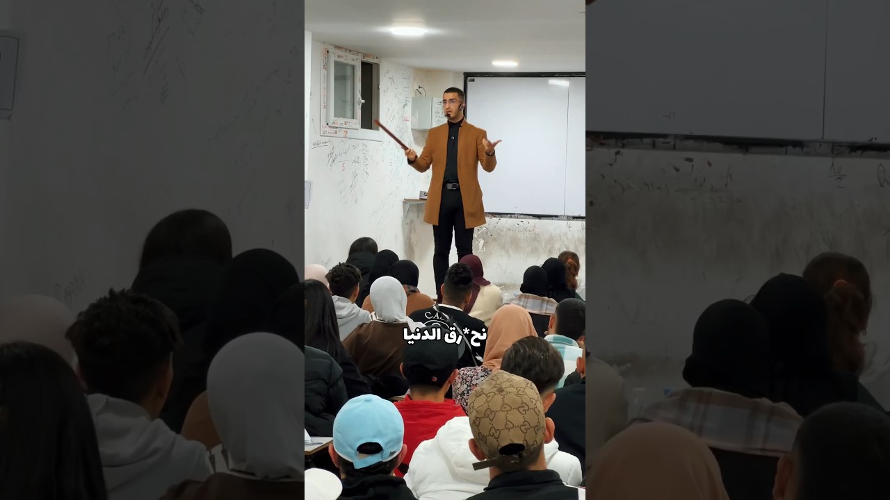 شاهد الاستاذ ناصري في "واحد فيكم هنا" 🥹🥶