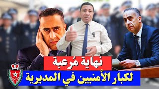 نهاية مُرعبة للأمنيين الفاسدين: سنوات من الحبس ومليار و200 مليون تعويض للمديرية!!