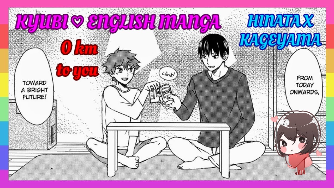 Doujin English