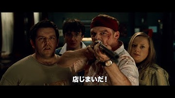 【予告編】2024年10月18日（金）より『ショーン・オブ・ザ・デッド 4K』2週間限定 全国リバイバル上映決定！