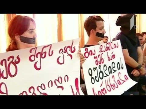 ზუგდიდის საკრებულოს სხდომა