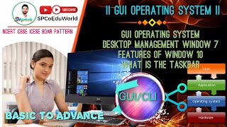 what is gui operating system | windows desktop management | features of windows