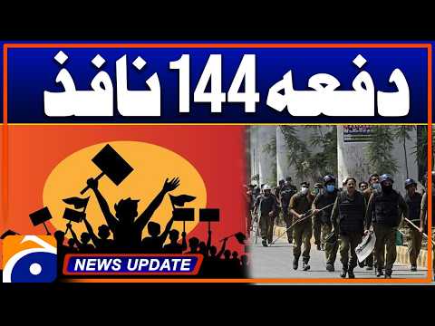 Punjab Imposes Section 144 for 5 Days | Ban on Public Gatherings | News Update 9:30 PM | Geo News