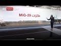 مقاتلات ميغ 29 الميزات ونقاط الضعف غرفة الأخبار