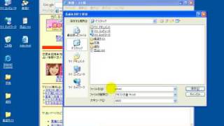 無料ソフト「楽造」を使って稼ぐ方法　lesson3　ＨＴＭＬ講座1-3 screenshot 5