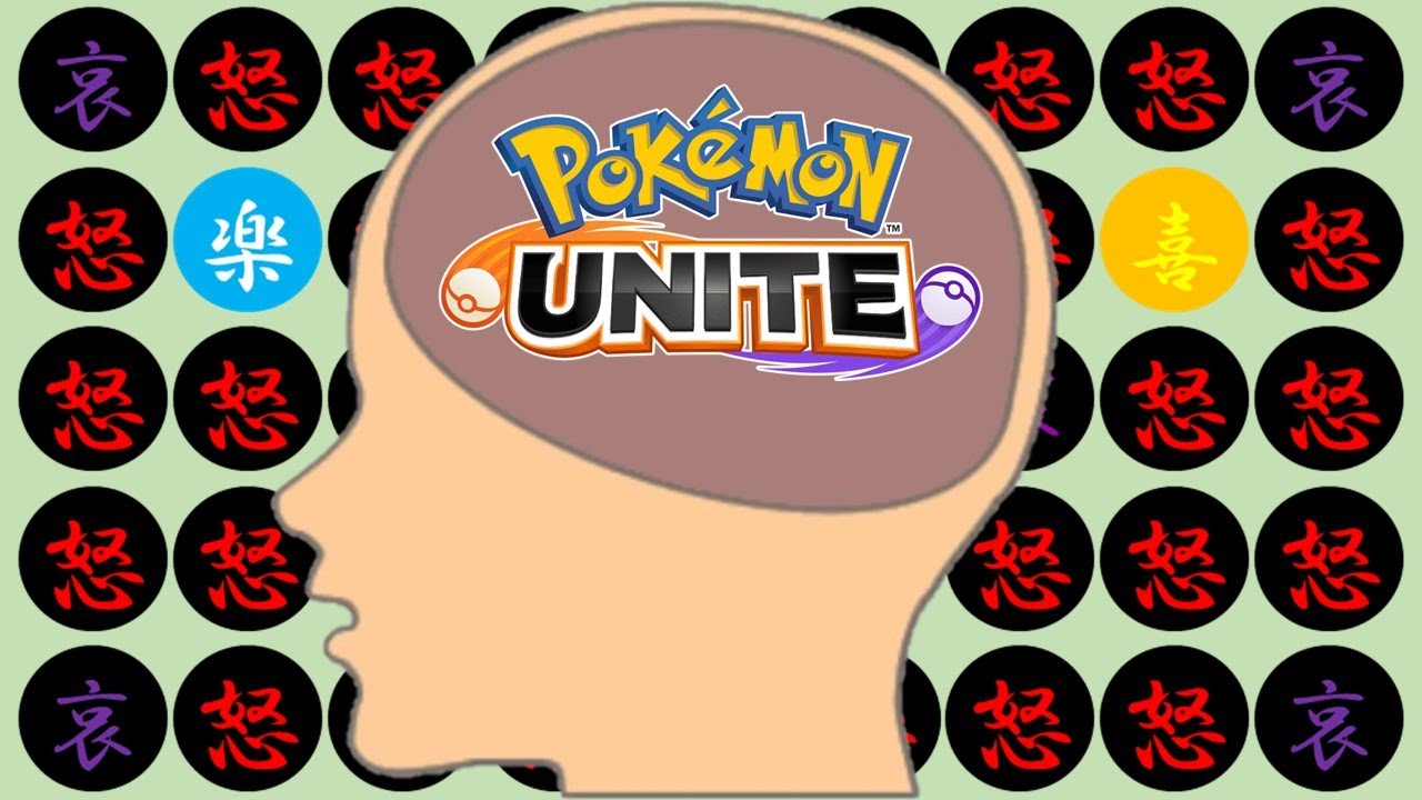 【ポケモンユナイト】またまたこの時間がやってきてしまったか,,,