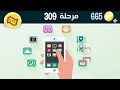 كلمات كراش 309 