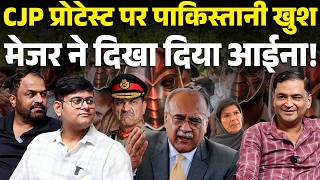 Major Arya Exposes Pakistan's Reaction to the CJP Protest। Majorly Right। Major Gaurav Arya