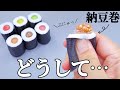 ぷにぷに細巻きを潰して遊んでいたら逆襲にあってしまうビッグハンド ぷにぷに細巻きを潰して遊んでいたら逆襲にあってしまうビッグハンド
