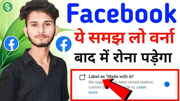 Facebook Al Labels update || Facebook Post Label as Made with AI kya hai kaise use kare New Update