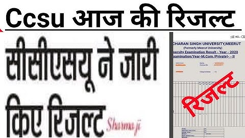 Ccsu second year result Kaise check kre Ccsu first year result Ccsu resultnews Ccsu B.edresult check