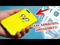 7 СПОСОБОВ ЗАРАБОТАТЬ ШКОЛЬНИКУ! | как заработать школьнику и студенту весной?!!