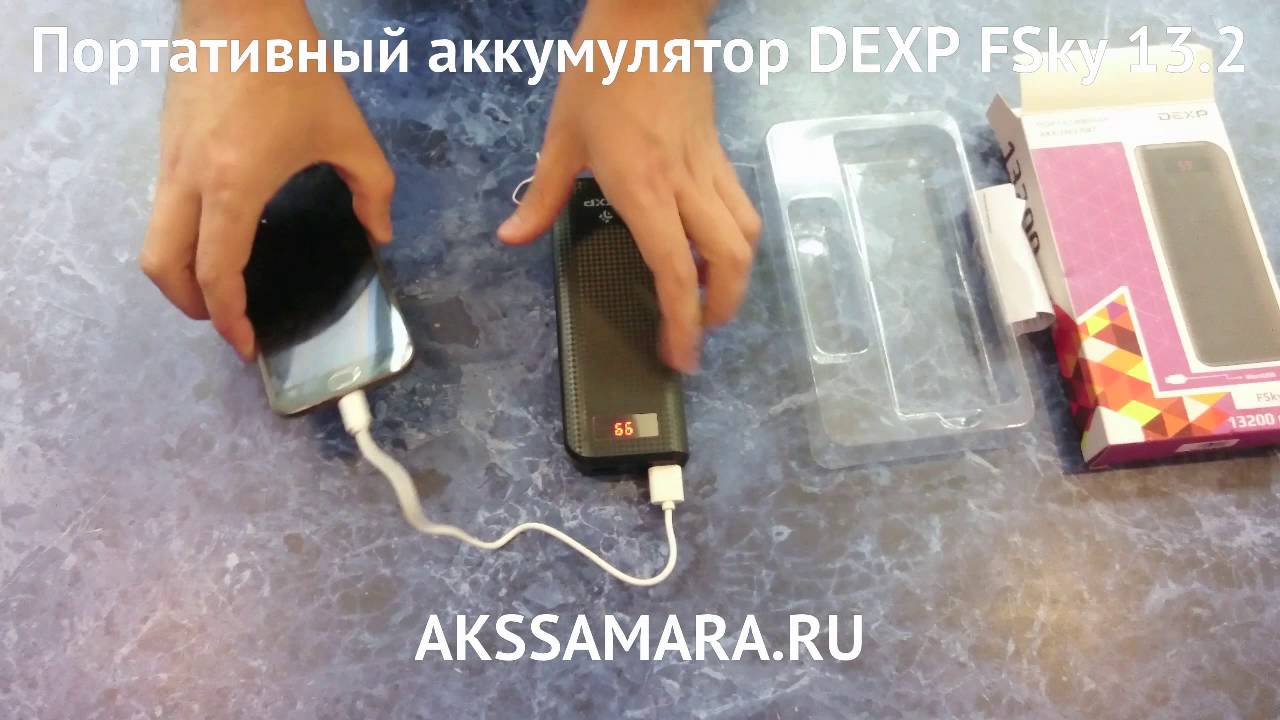 Внешний аккумулятор dexp Внешний аккумулятор dexp