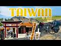 Cycling Around Taiwan: Passing Through