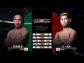 【Special Fight】矢地祐介 vs YA-MAN