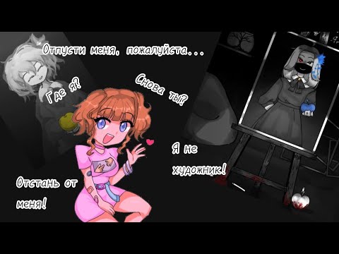 Девушка с синим цветком картина палитра смерти