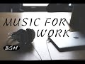 Jazz & Bossa Music for work!!Background Cafe Music!!今日も頑張っていきましょう!!