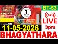 BHAGYATHARA BT 53 KERALA LOTTERY LIVE LOTTERY RESULT TODAY 05 11 2026 KERALA LOTTERY LIVE RESULT 