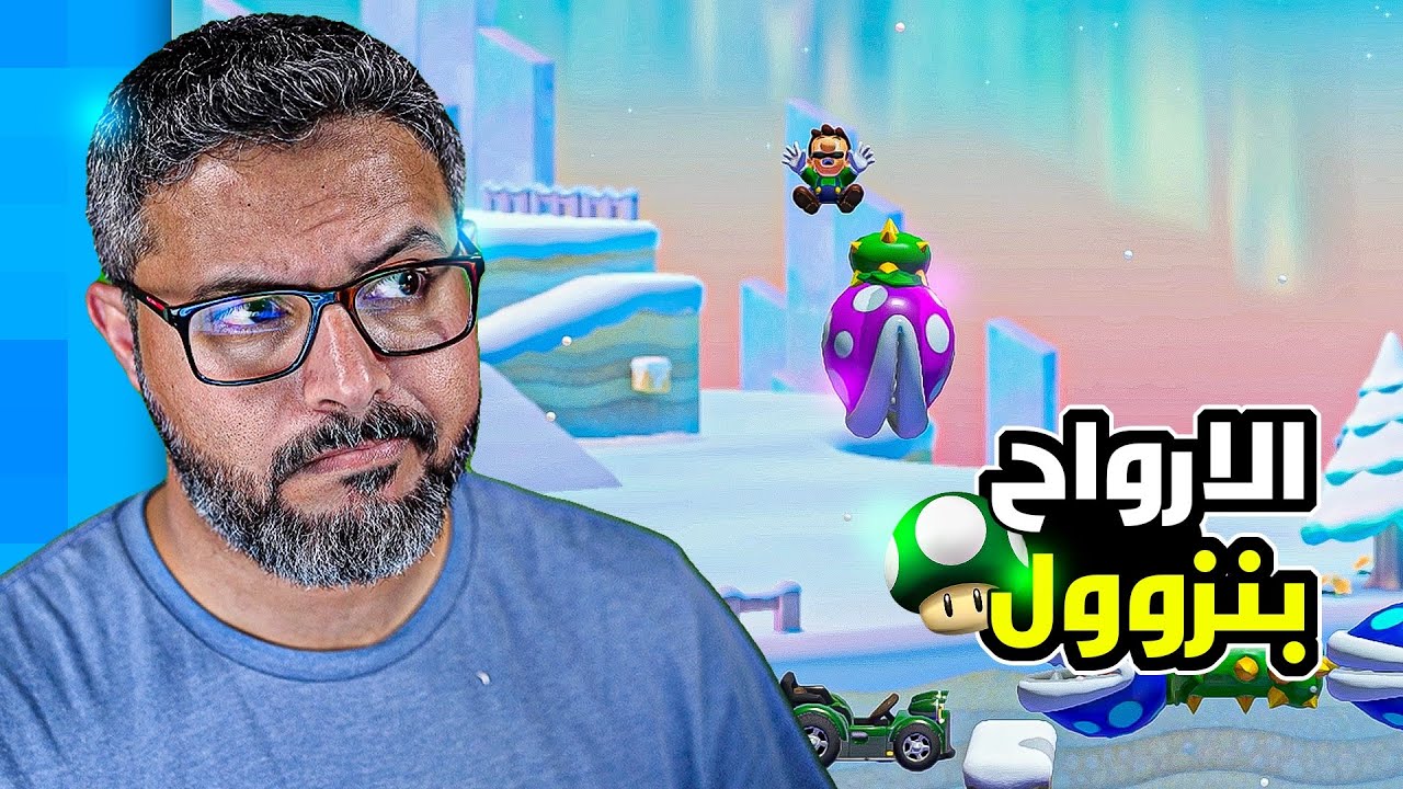 ماريو ميكر 2, الطريق إلى المركز الاول في الاكسبرت، الرن ممكن تروح مننا 😱💔 | Mario Maker 2
