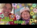 運活チャンネルの前田けゑ君とコラボ