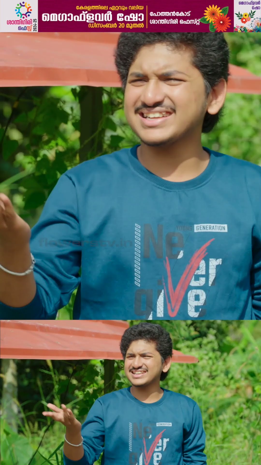 ഈ, മെർലിന്റെ ഒരു കാര്യം ?