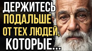 видео: Мудро сказано! Жизненные Мудрые цитаты со смыслом, которые заставляют сильно задуматься картинка: Мудро сказано! Жизненные Мудрые цитаты со смыслом, которые заставляют сильно задуматься