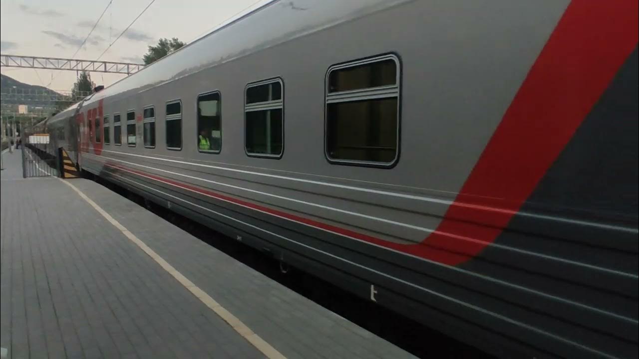 Пассажирский поезд номер 59 (Кисловодск - Новокузнецк) отправляется со ...