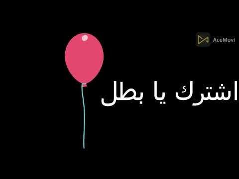اغنية تيتا فالي مشهورة 2024