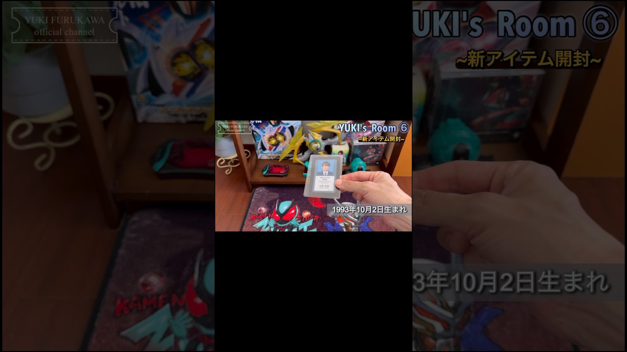 【Happy Birthday ODAKA】YUKI's Room ⑥【新アイテム開封動画】