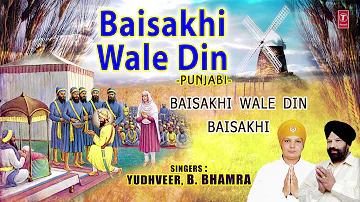 BAISAKHI WALE DIN Punjabi Special Baisakhi Song I B. BHAMRA I Full Audio Song I Art Track